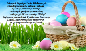 Wesołych Świąt